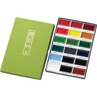 Kuretake Gansai Tambi Acuarelas - Set de 18 Colores